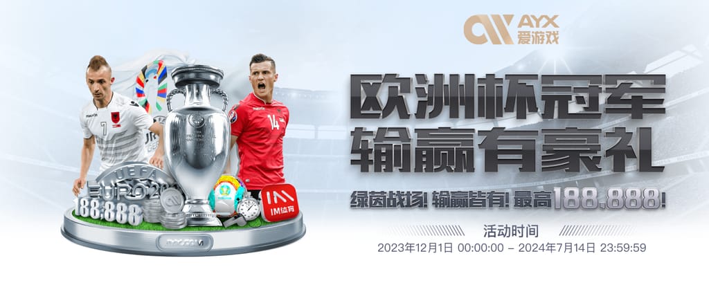 乐鱼体育安卓版