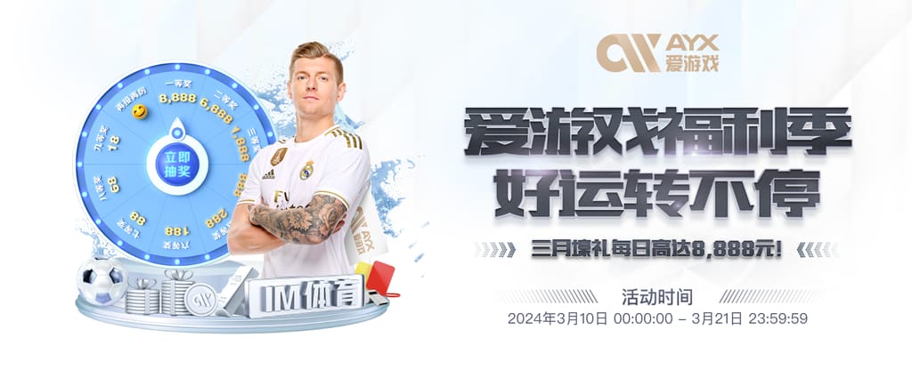 乐鱼体育客户端